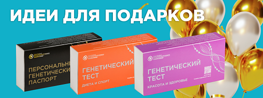 Оригинальные идеи для подарков от СЗЦДМ