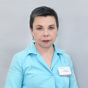 Малахова Ирина Евгеньевна