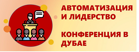 Форум пользователей Beckman Coulter